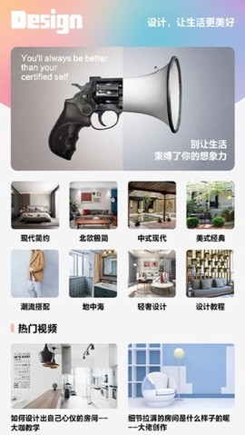 小红装修图2