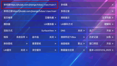月光宝盒Max[图3]