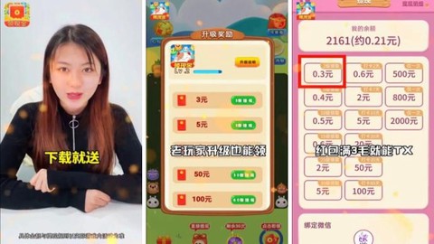 猫咪庄园[图1]