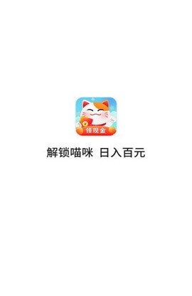 猫咪庄园图3