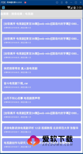 盘搜搜图1