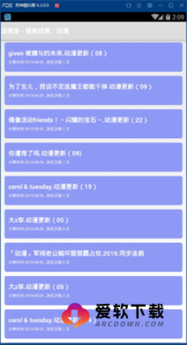 盘搜搜图2
