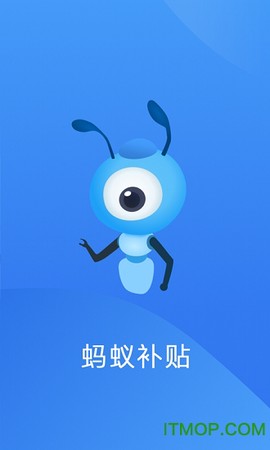 蚂蚁补贴商家版图2