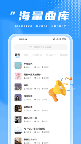 充电小超人图1