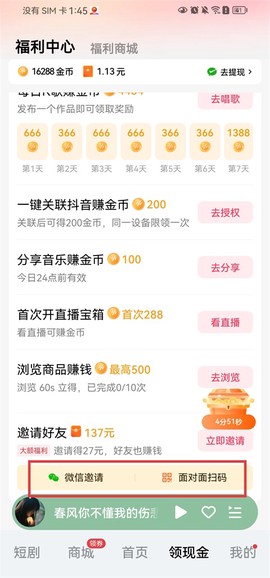 翻茄音乐[图1]