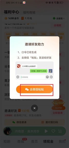 翻茄音乐[图2]