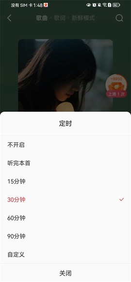 翻茄音乐[图6]