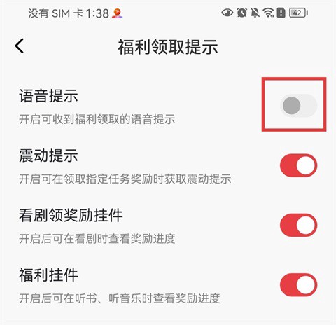 翻茄音乐[图10]