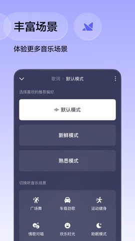 翻茄音乐图2