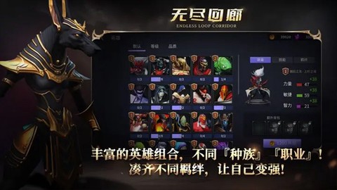 无尽回廊（TapTap测试版）图3