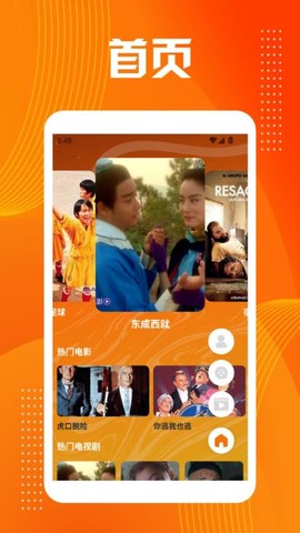 乐播视频工厂[图1]
