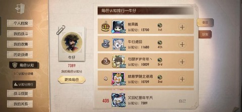 第五人格牛仔怎么拉人