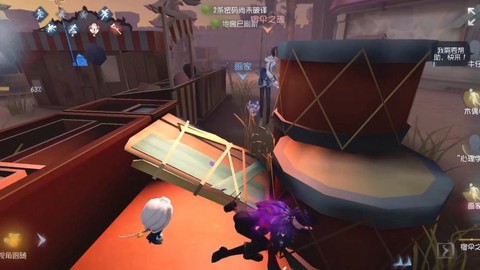 第五人格牛仔怎么拉人[图2]