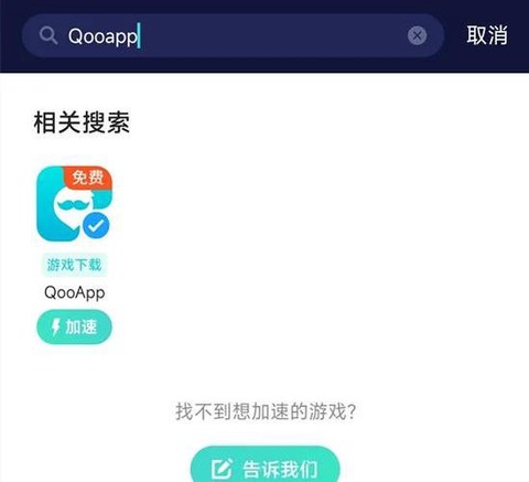 炉石传说手机怎么安装