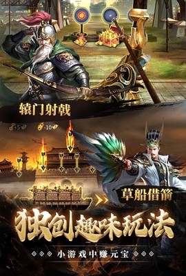 全民攻城[图1]