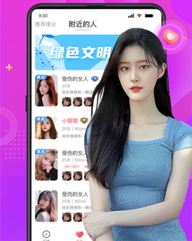 探蜜约会[图2]