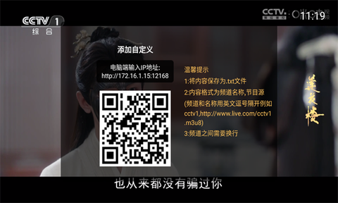 小酷直播图2