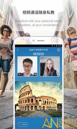 伴鱼英语[图1]