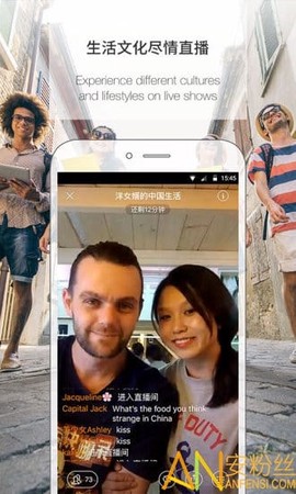 伴鱼英语[图2]
