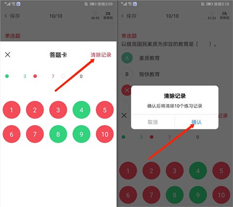 中师教师[图3]