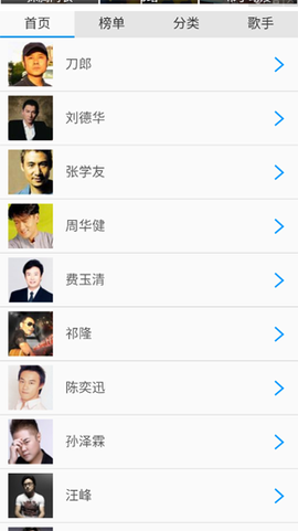 一听音乐网官方版[图2]