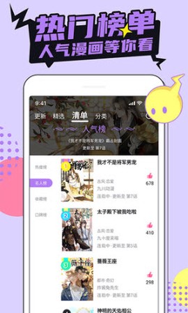 picacg新版本官网[图1]