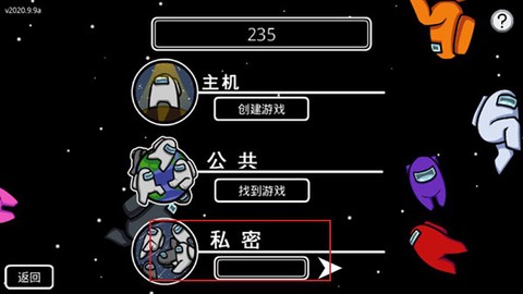 在我们之间[图9]