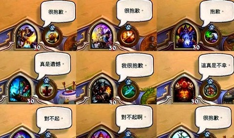 炉石传说如何发表情[图1]