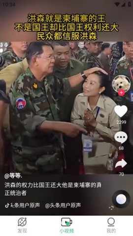 红空免费短剧图3