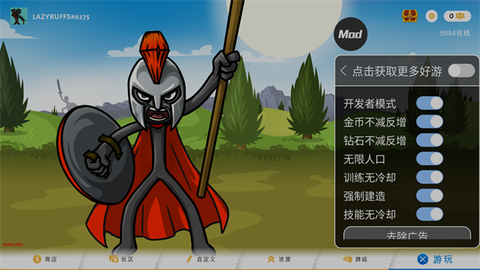 火柴人战争遗产3D[图1]