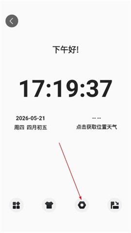 悬浮时间[图2]