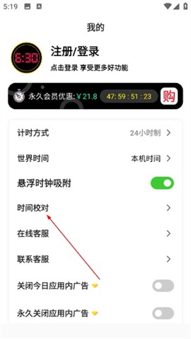 悬浮时间[图3]
