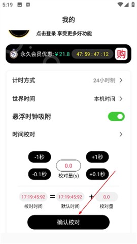 悬浮时间[图4]