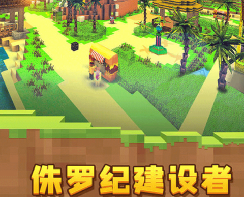 像素恐龙猎手图2