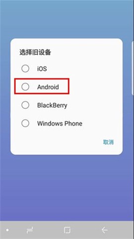 S换机助手[图8]