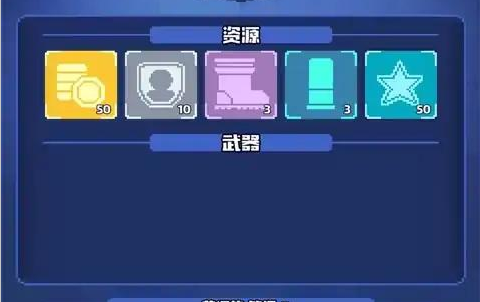 救火行动小队[图3]