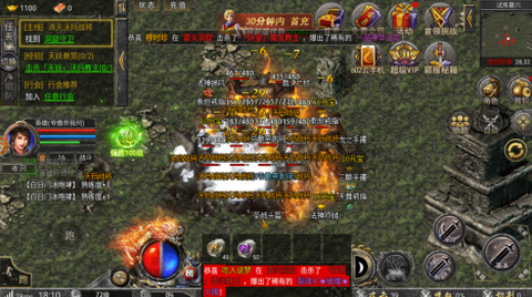 诸神传奇图2