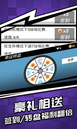 火柴人暗影突袭[图1]
