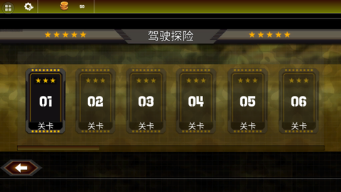 我开车很稳[图3]
