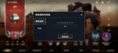 英雄联盟怎么起名字[图2]