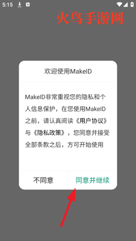 墨刻标记[图1]