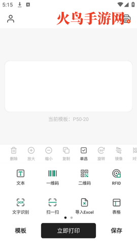 墨刻标记[图2]