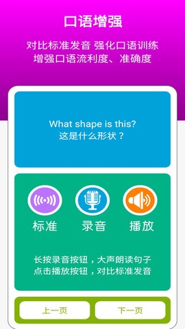 清华版英语二下图1