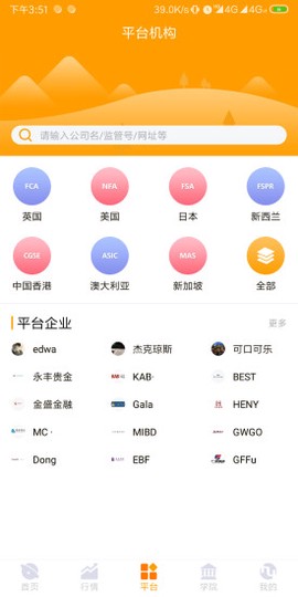 汇友网图2