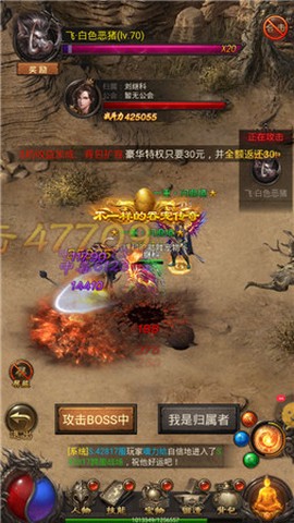 龙城霸业裁决图2