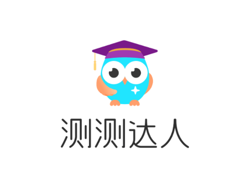 测测达人[图1]