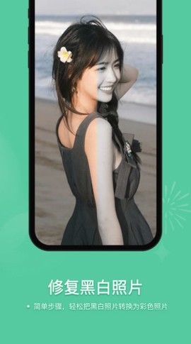 美奈相机[图1]
