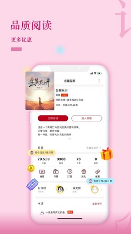 息壤阅读[图1]