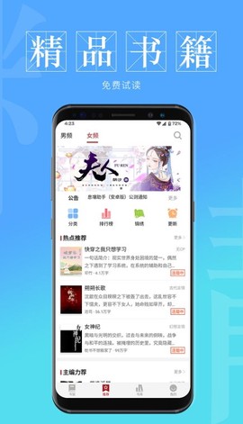 息壤阅读图3