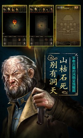长生劫[图1]